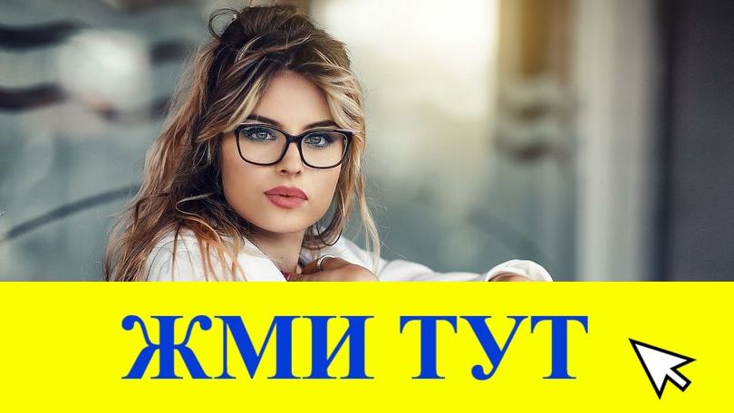 Купить наркотики в Междуреченске